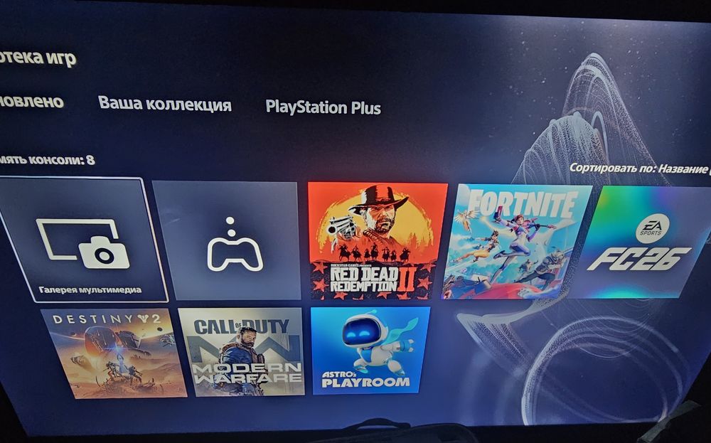 Playstation 5 PS5 +игры