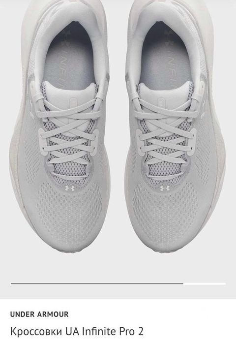 Оригинал Under Armour мужские кроссовки