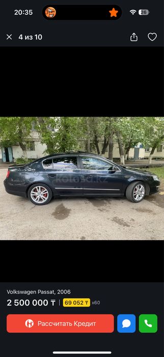 Продам Пассат  Б6