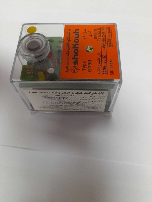 Автоматический контроллер газа для горелки