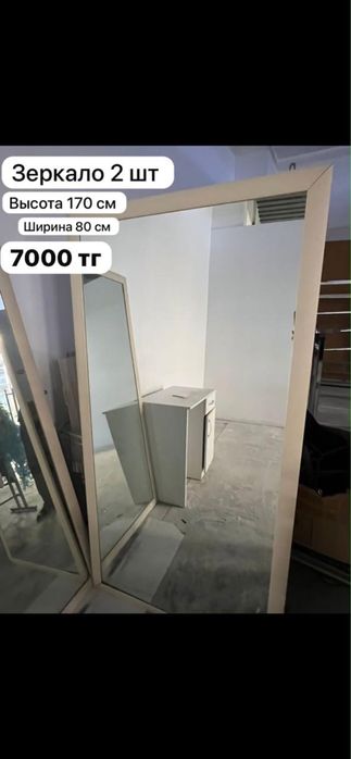 Продам торговое оборудование