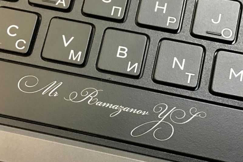 Лазерная гравировка