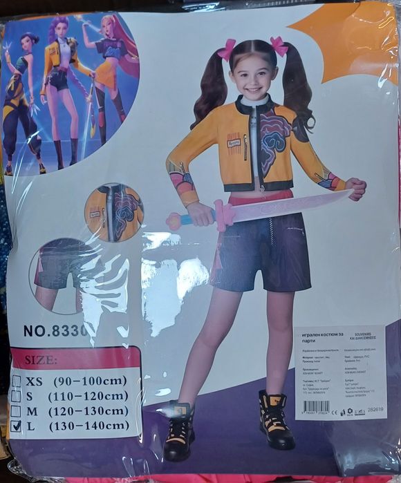 K Pop Demon hunters костюми