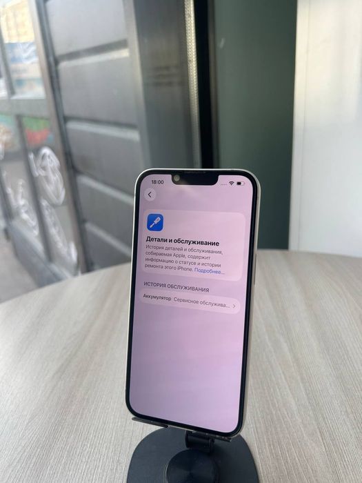 Iphone 13 128gb АКБ 75%