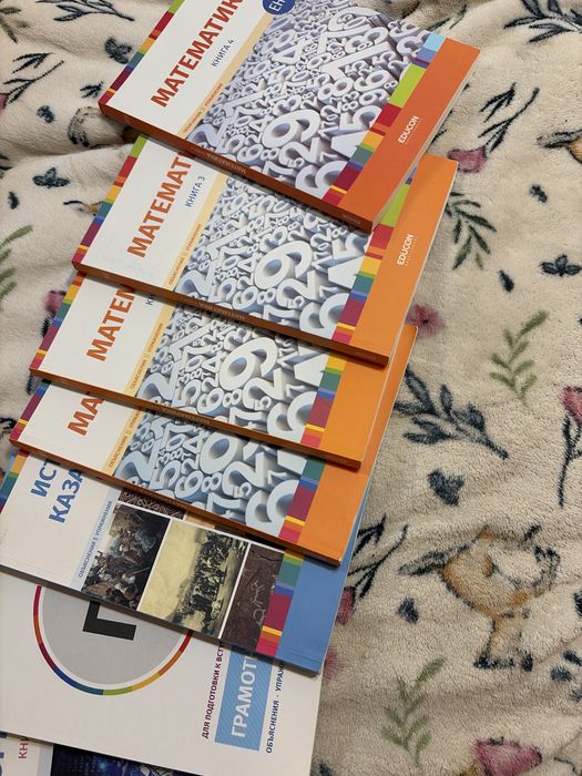 Подготовка к ЕНТ книги