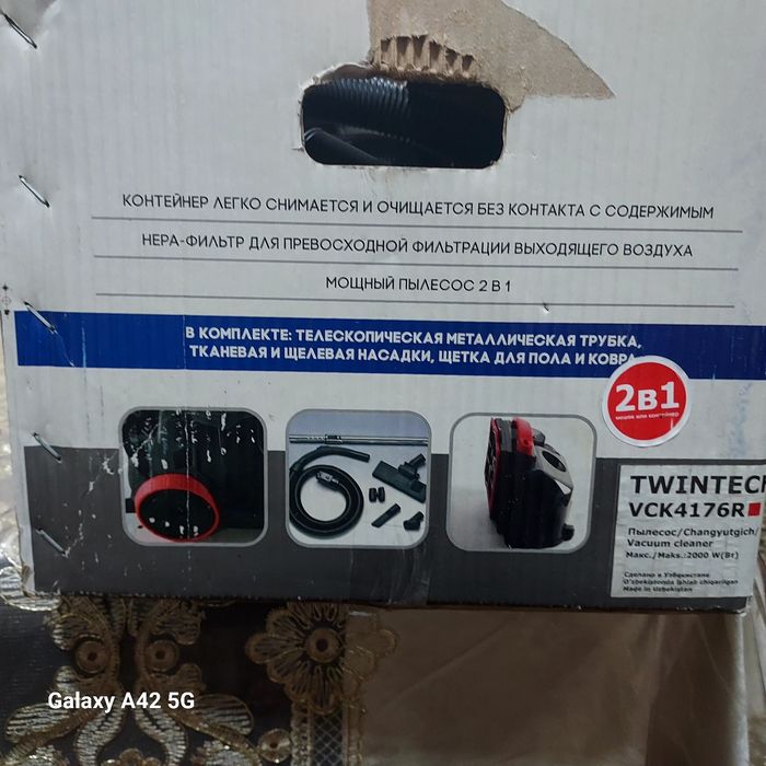 Продаётся пылесос