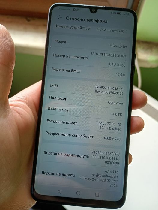 Телефон Huawei Y70