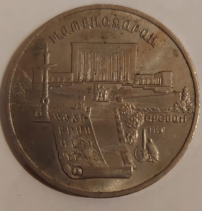 Для нумизматов,в коллекцию