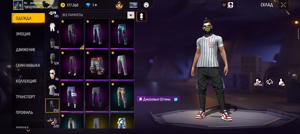 Фри фаер акк сатылады