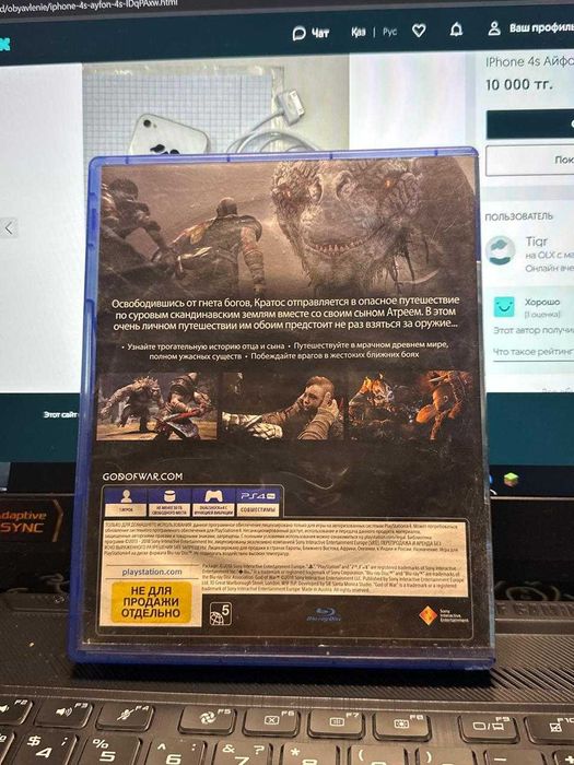 good of war 2018 ps4