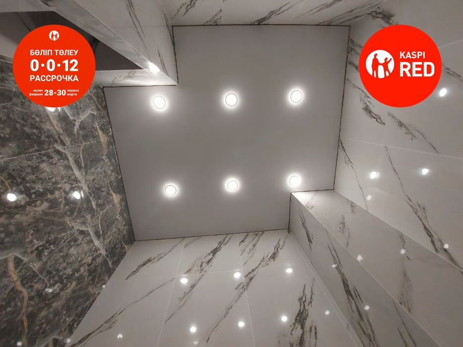 Натяжные потолки Астана