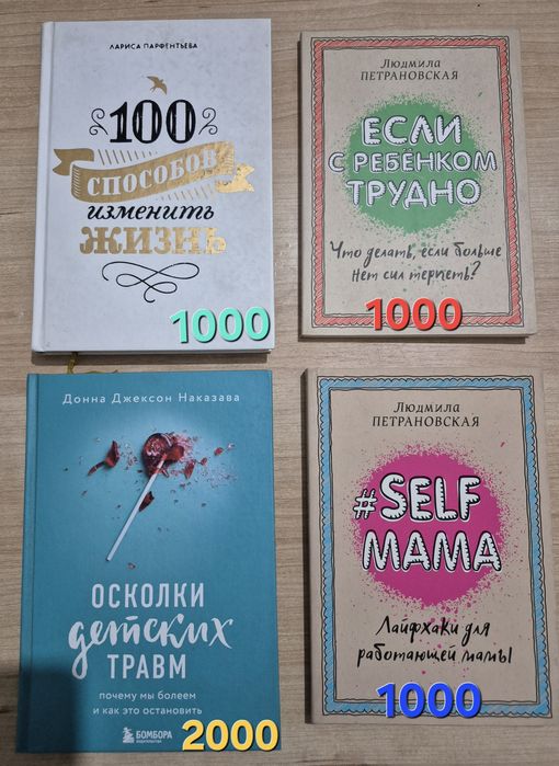Книги б/у разные