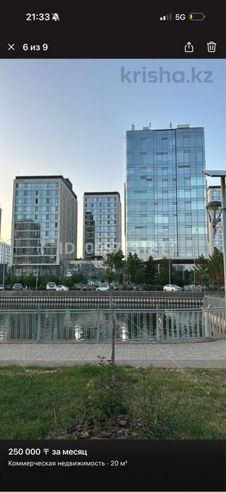 Сдам кабинет в аренду