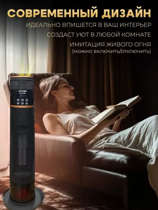 Minora pechlar isitish pechlari