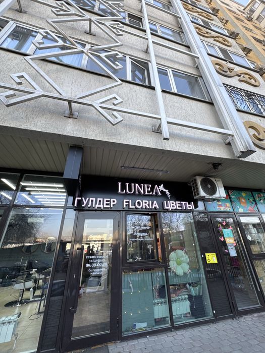 Готовый цветочный бизнес | Первая линия | Instagram 12К | Под ключ