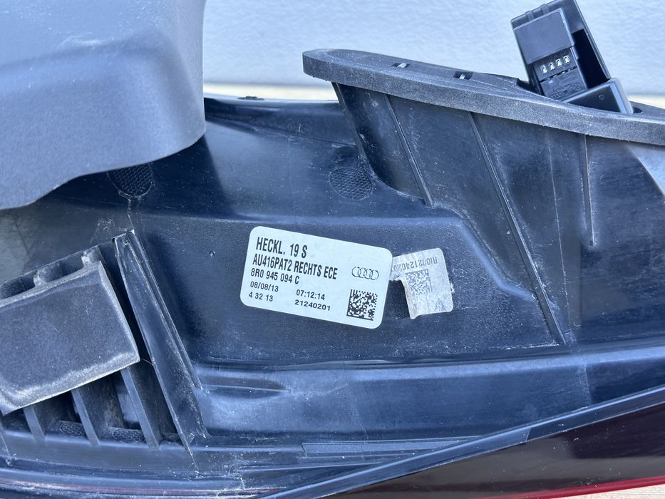 Комплект стопове AUDI Q5 SQ5 Фейслифт 8R0945093C 8R0945094C