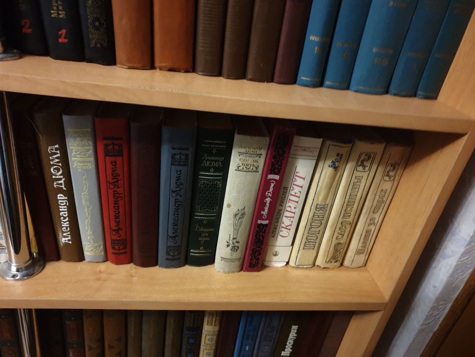 Книги классиков мировой литературы