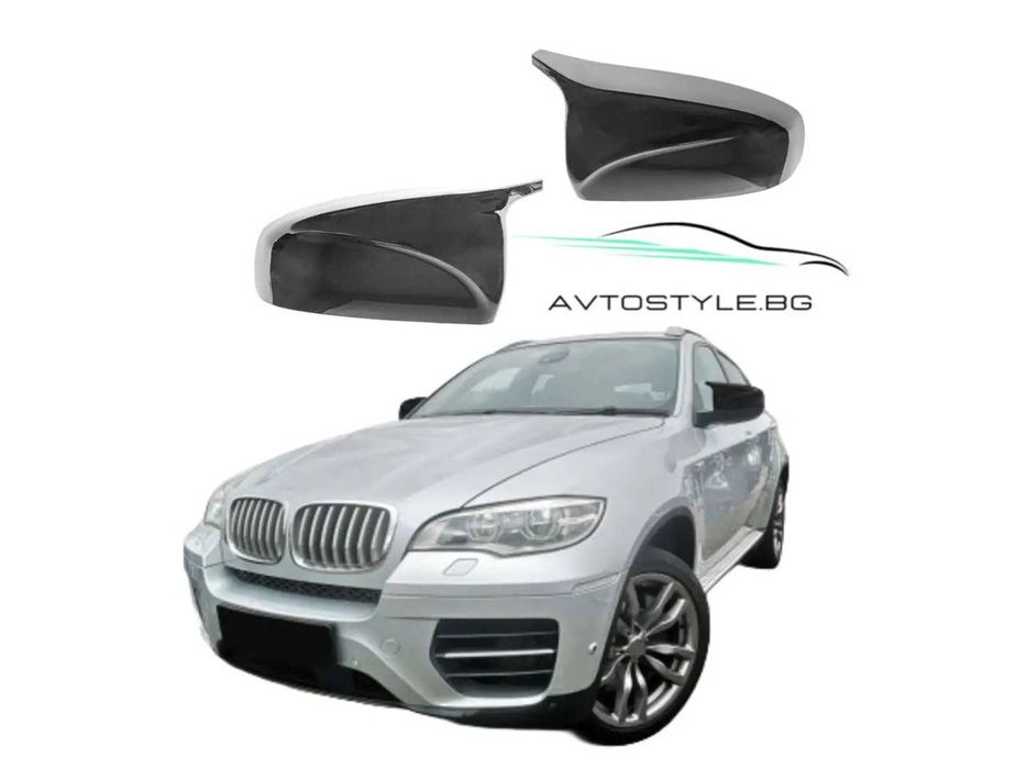 Капаци за огледала на BMW X5/X6 - E70/E71 С ЩИПКИ