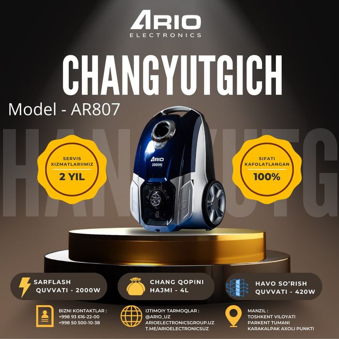 Пылесос Арио   (энг зор танло)в