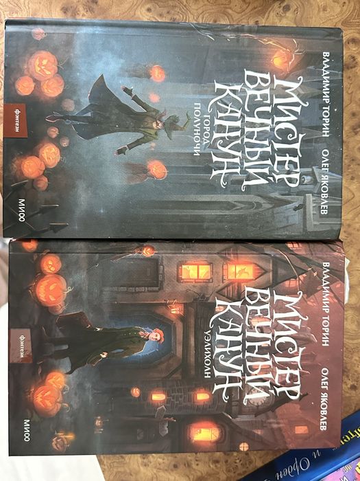 Книги ищут новый читателей