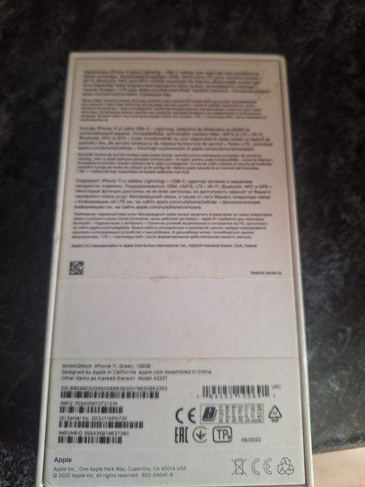 IPhone 11 128ГБ в отличном состоянии