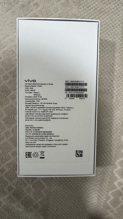 Продам новый телефон