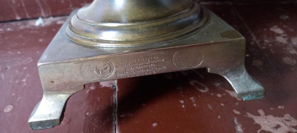 Самовар антиквар. 1896г.