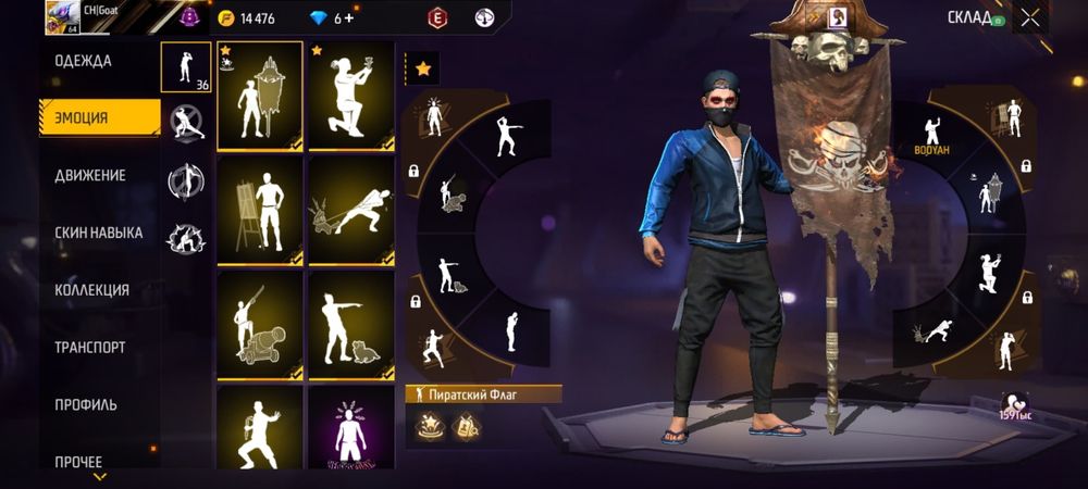 Продам фф акаунт прив основной