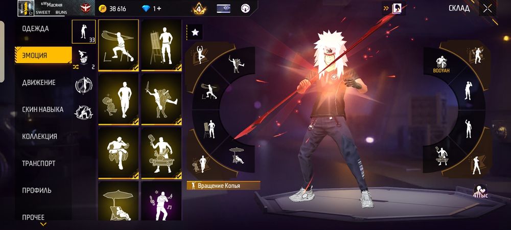 Фри фаер аккаунт