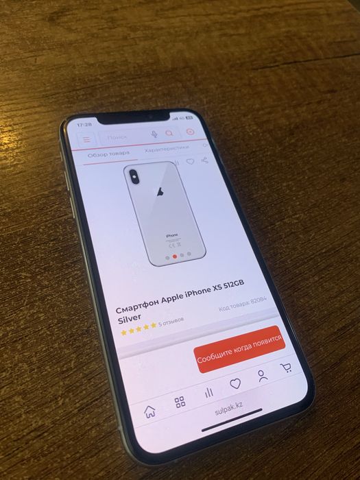 Iphone xs silver 512