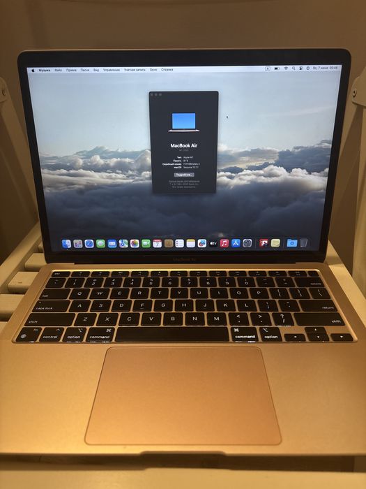 MacBook Air - 13