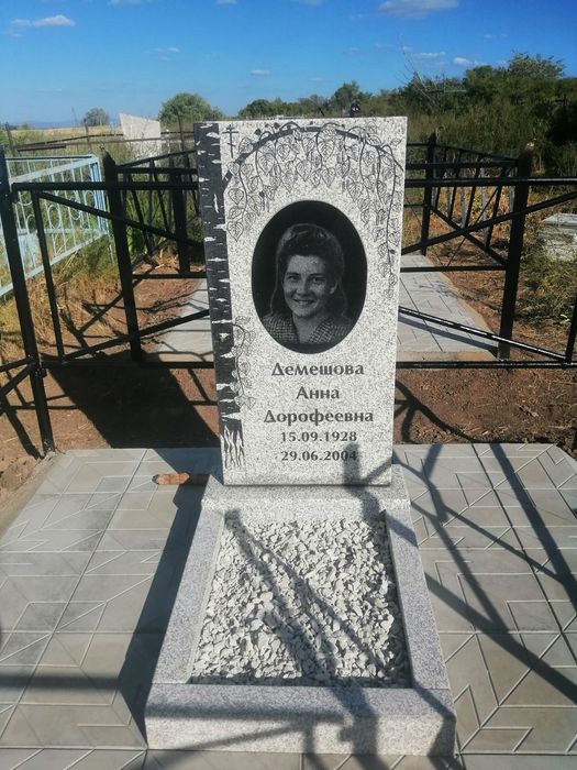 Благоустройство могил