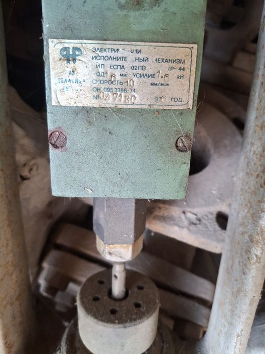 Продам исполнительный механизм