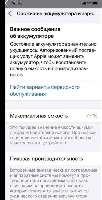 iPhone 11, 128 Гб беленький