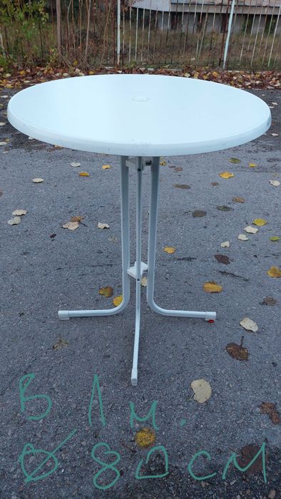 Маса за тераса диаметър 80сн