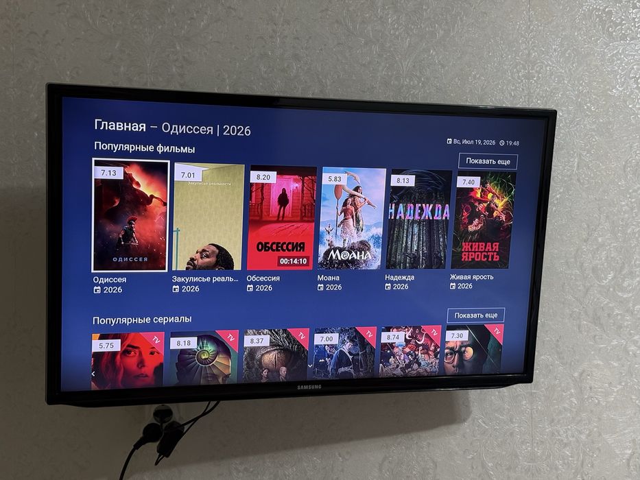 Телевизор Samsung 40 дюймов (Full HD)