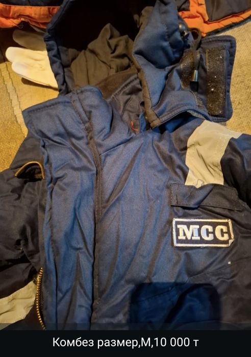 Комбинезоны мужские новые