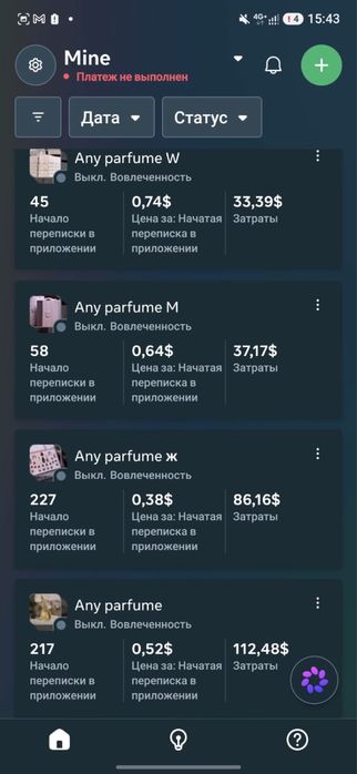 SMM | ТАРГЕТ | маркетинг | продвижение INSTAGRAM
