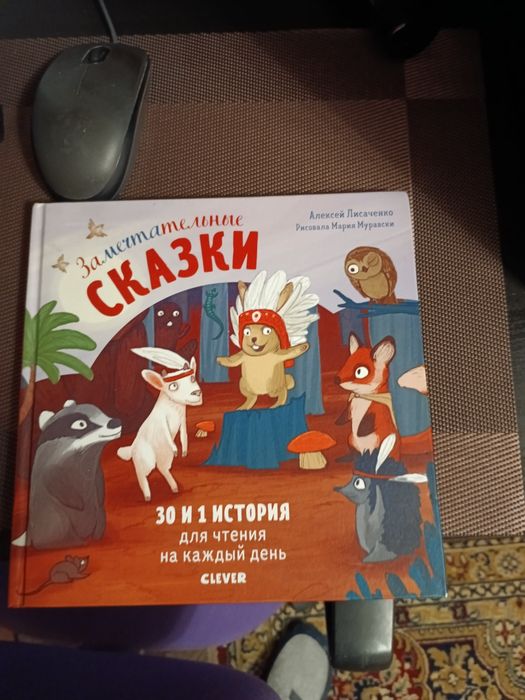 Книги детские в хорошем состоянии
