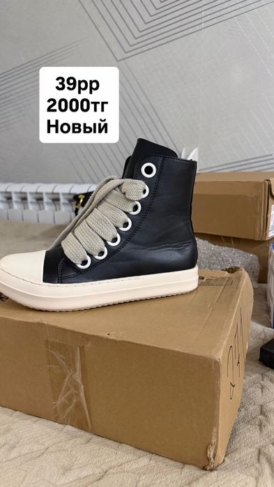 Кроссовки кожаные
