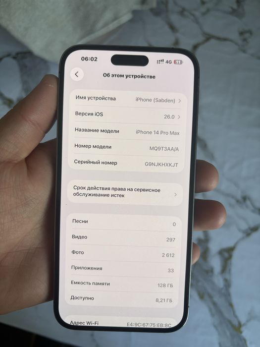 Iphone 14 pro max 128 gb