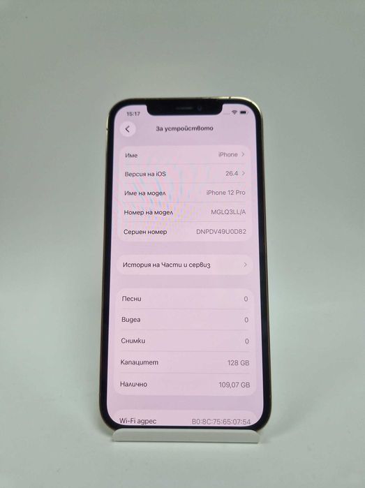 iPhone 12 Pro Gold  128GB