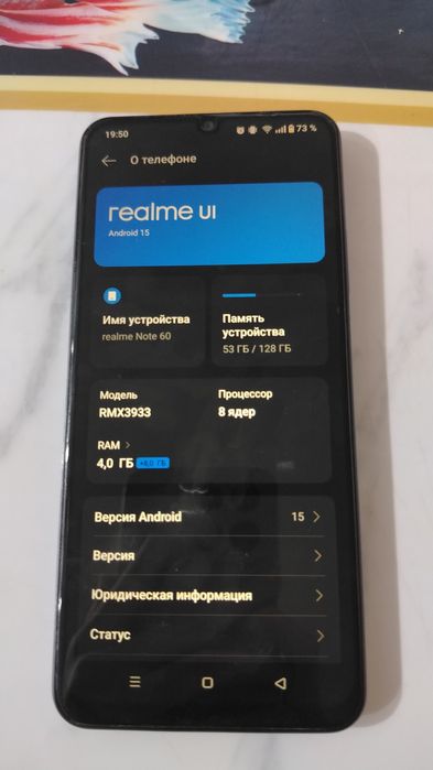 Realme Note 60 СРОЧНО ПРОДАМ
