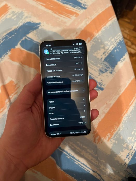 Iphone 13 128gb айфон
