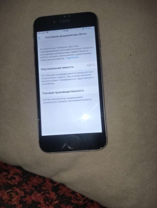 iPhone6 шикарный