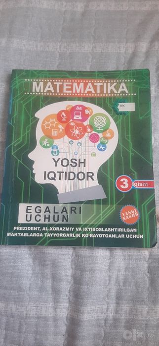 4 книги супер акция 65.000 сум