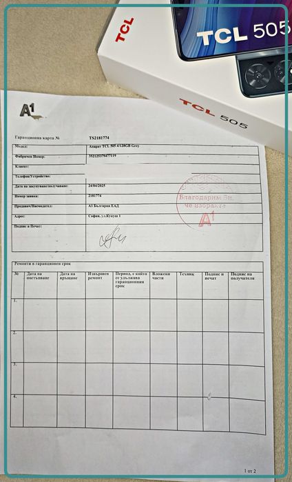 НЕразпечатван ! ЧИСТО НОВ с гаранция - Смартфон GSM TCL 505 SPACE GRAY