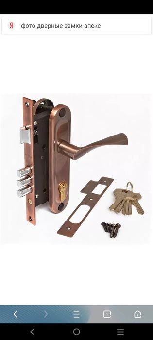 Установка качественных замков. Сиватли кулф-калит урнатиш.