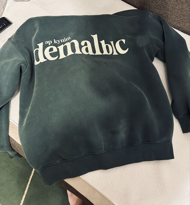 Зипка Demalыs qoima