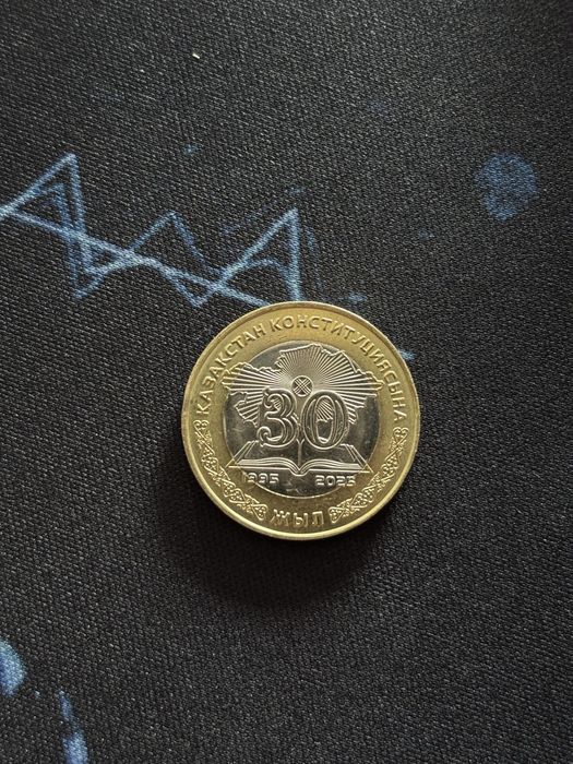 Колекционные 100 тенге